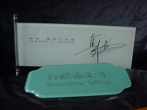 广州亿嘉广告工艺厂 有机玻璃制品如何点亮广告业的视觉未来